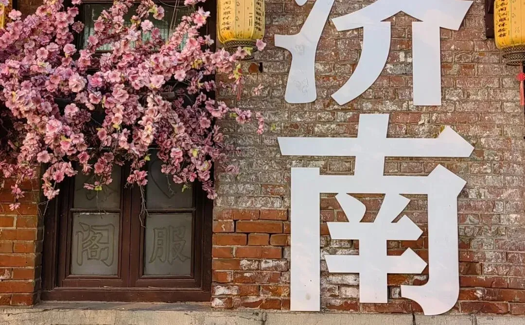 2026济南元旦跨年活动汇总！孔明灯、无人机