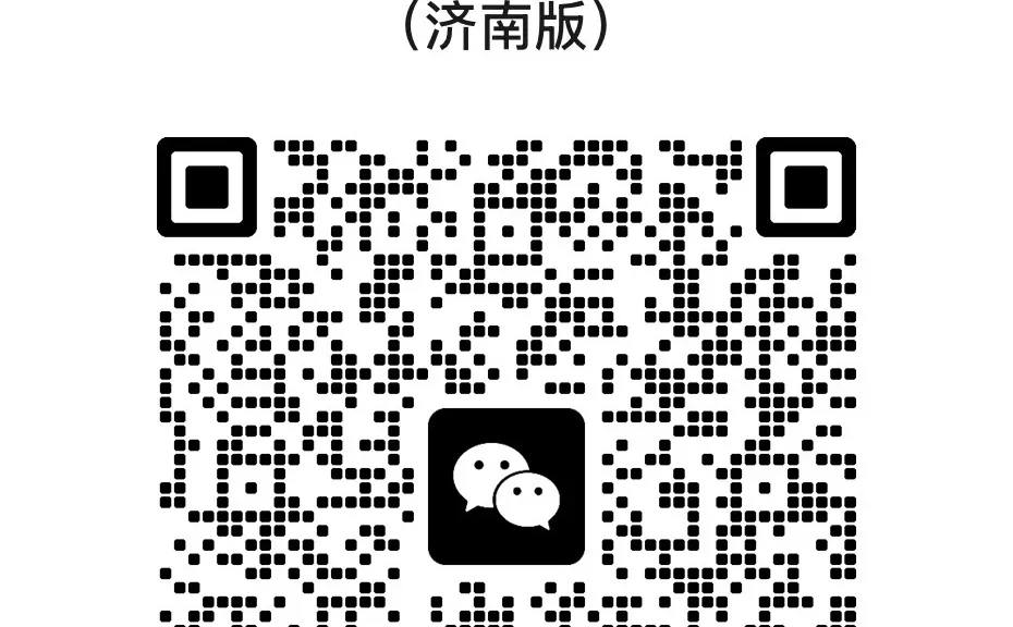 济南交友闲聊摸鱼群