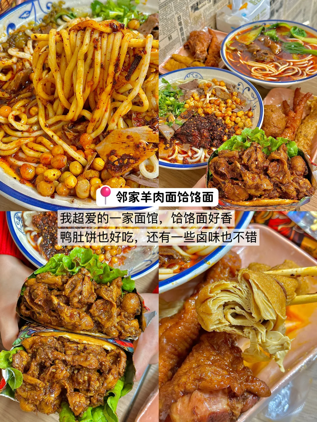 济南本地人推荐！十一纯吃攻略(无广附地址