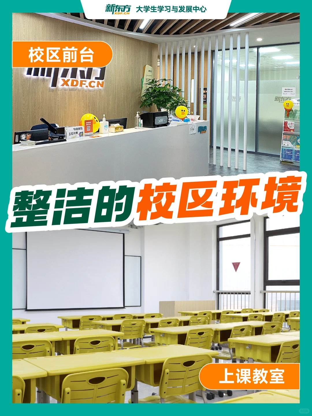 济南考研人，锁死这个省心省力集训营！