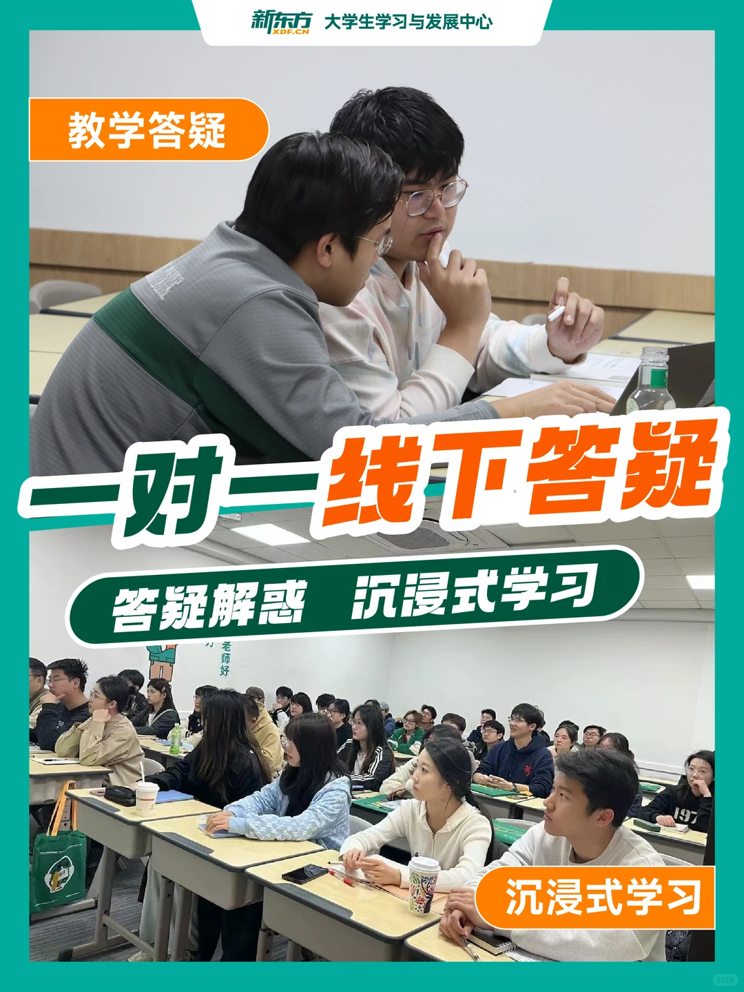 济南考研人，锁死这个省心省力集训营！