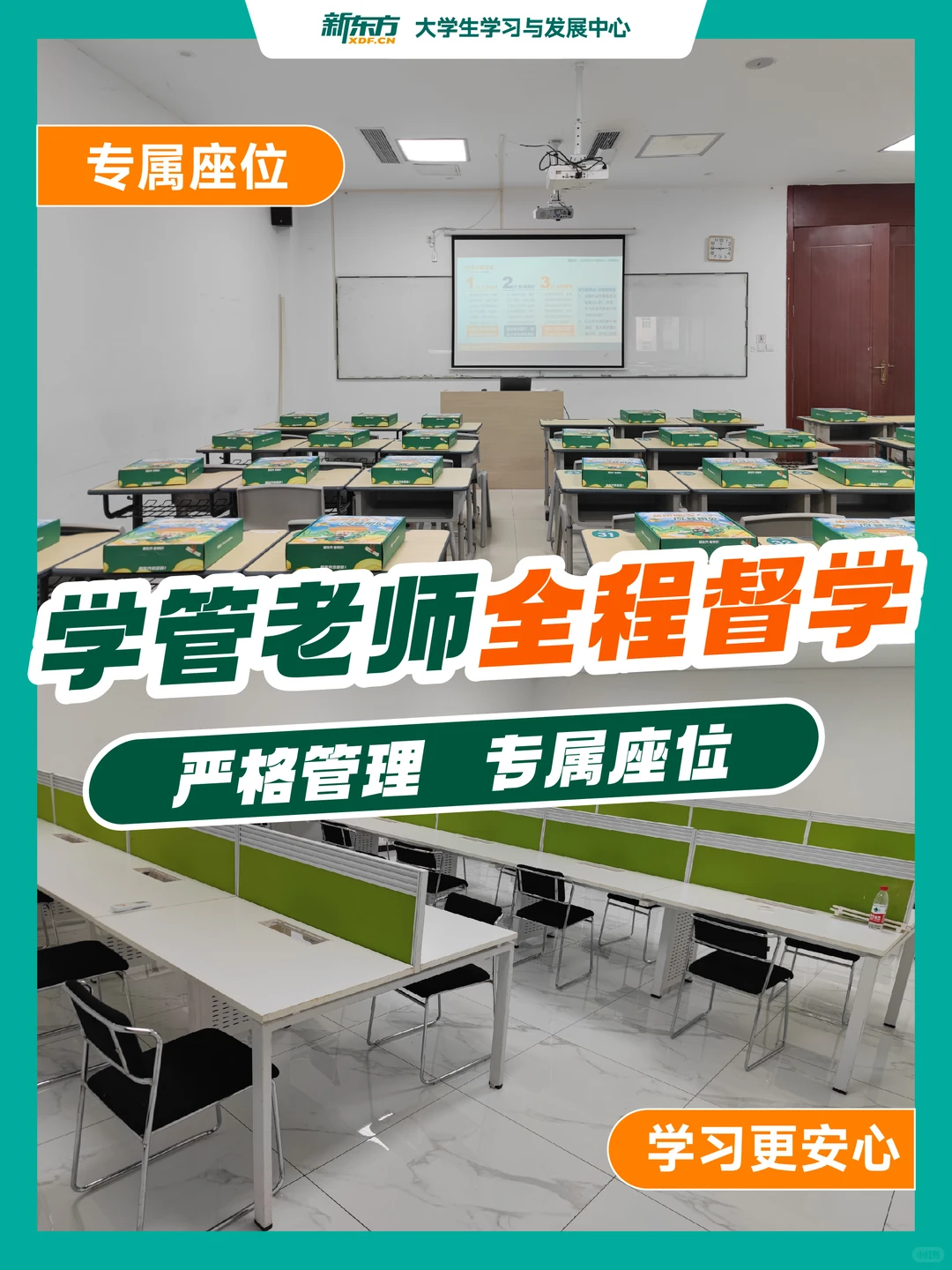 济南考研人，锁死这个省心省力集训营！