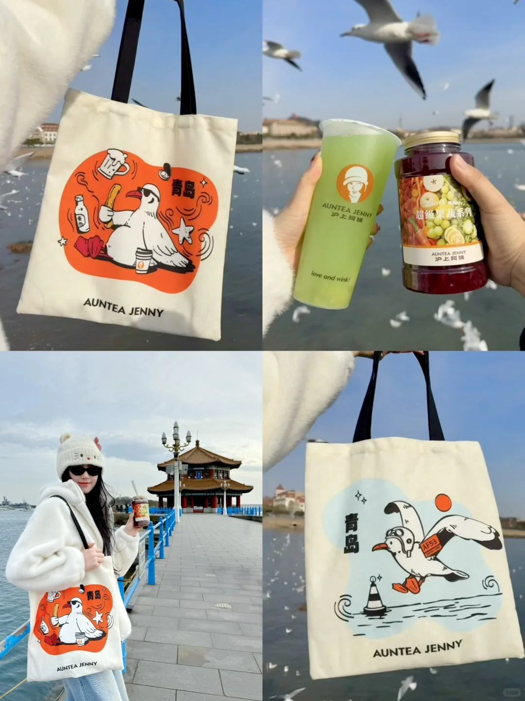 📍青岛一日citywalk路线｜拍18张人生live图