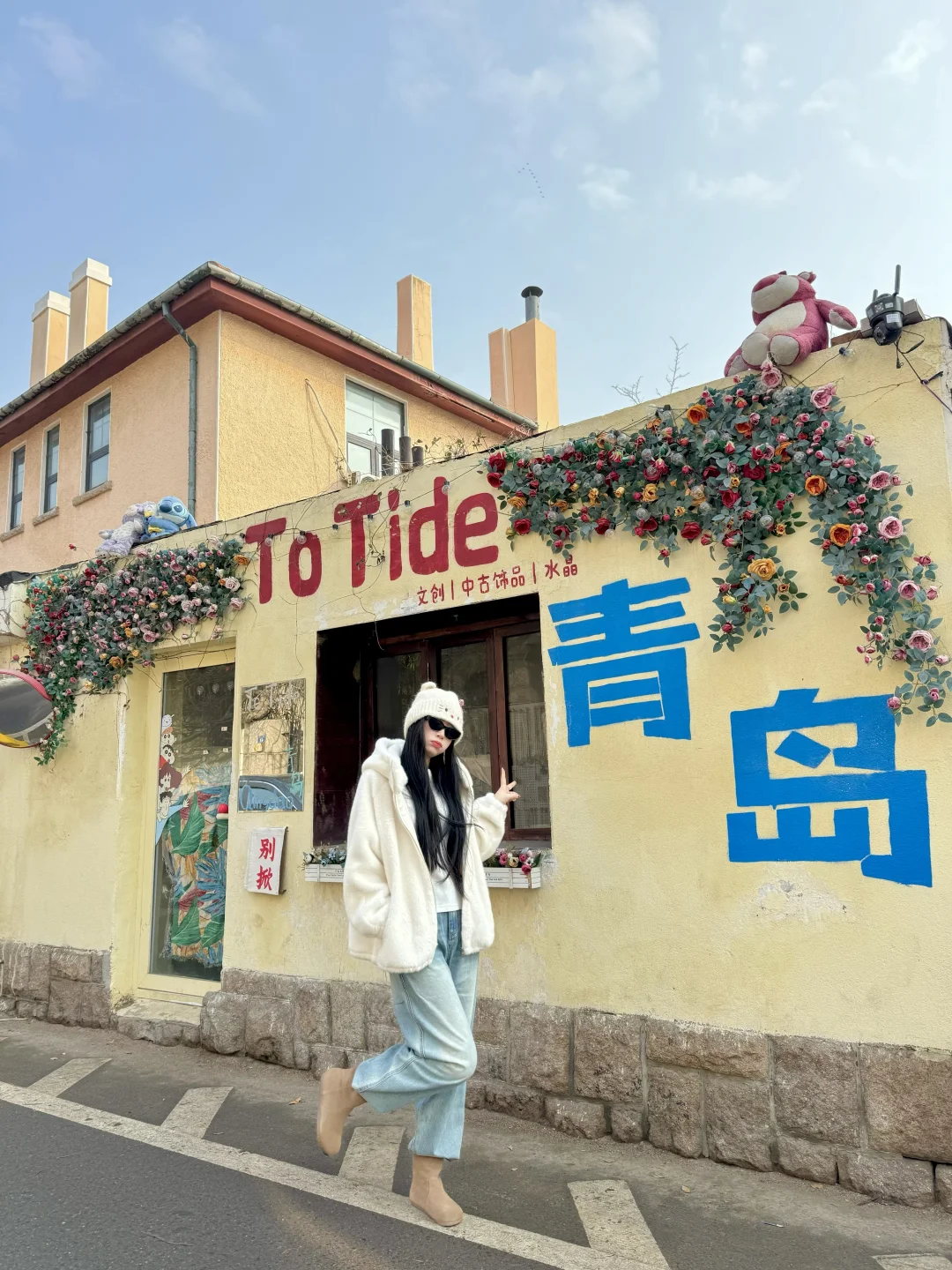 📍青岛一日citywalk路线｜拍18张人生live图