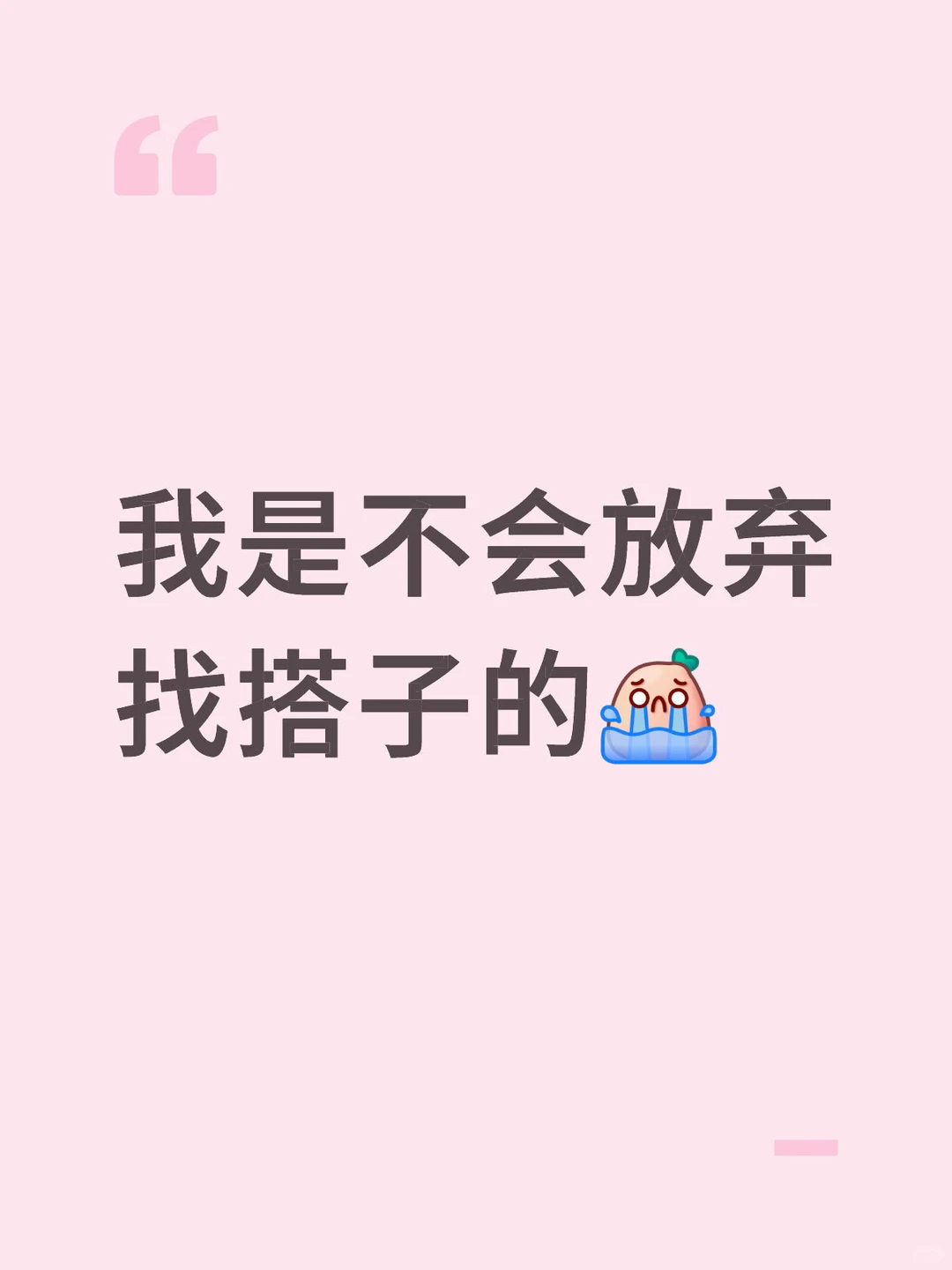 济南有没有人😙
