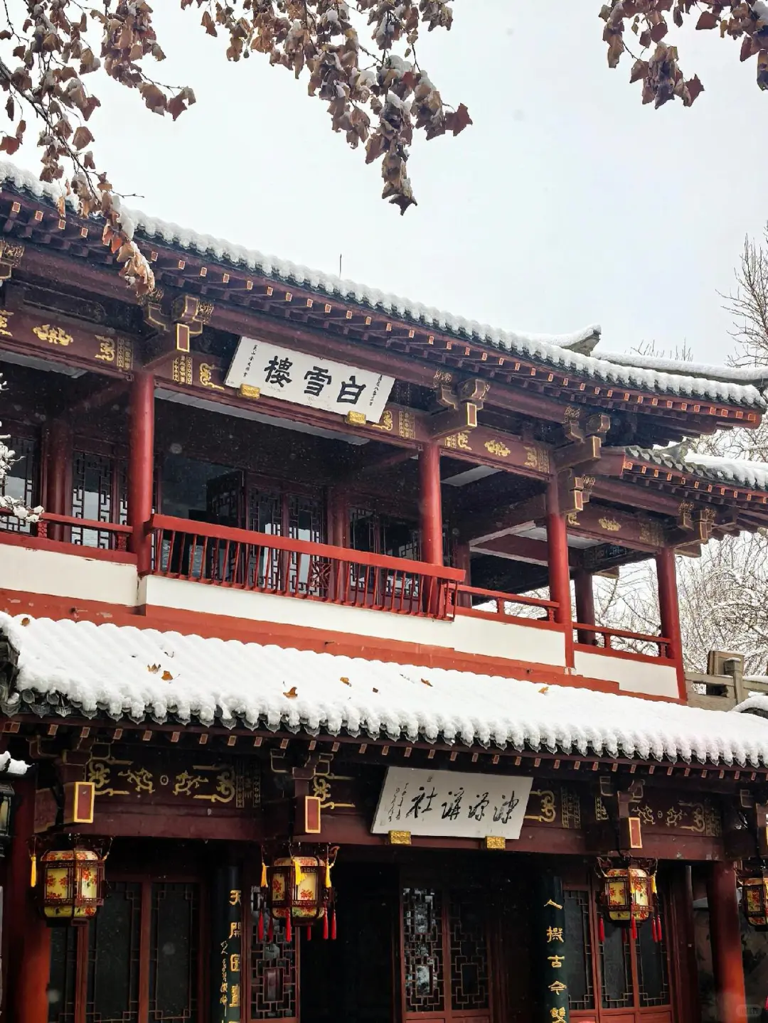 济南❤预报12月23号又要下雪喽～