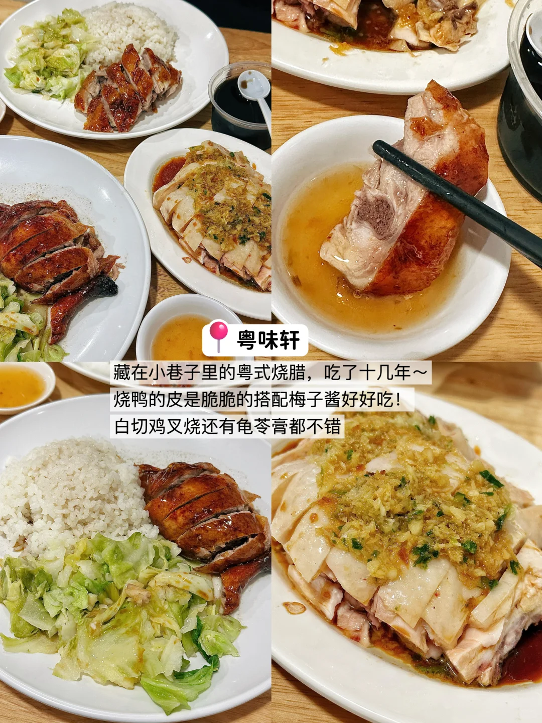 济南本地人推荐！十一纯吃攻略(无广附地址