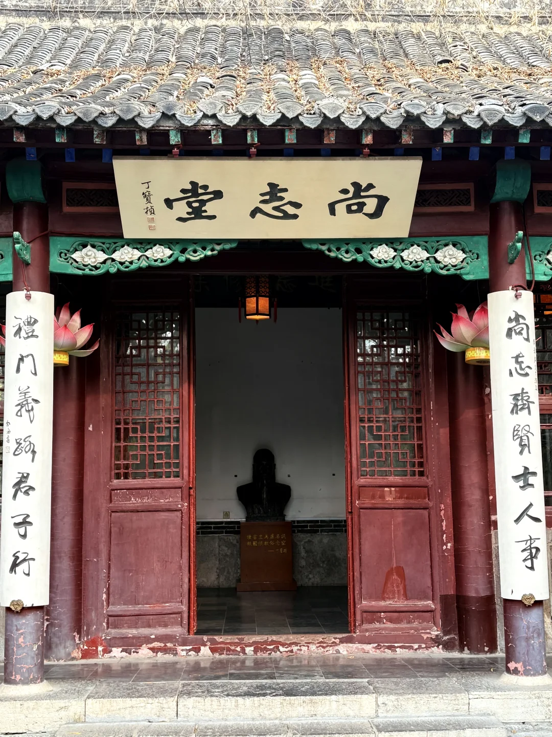 12.18 趵突泉实况记录📝