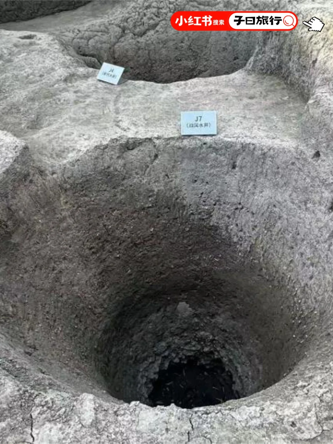 大明湖遗址挖了什么让济南历史提前1500年？