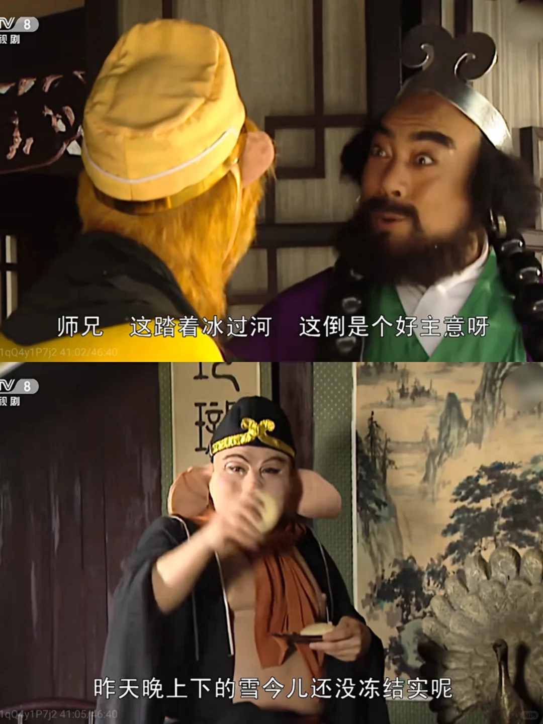 小时候觉得沙僧这红红绿绿的护腕很潮😅