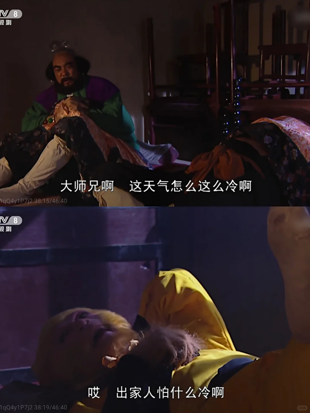 小时候觉得沙僧这红红绿绿的护腕很潮😅