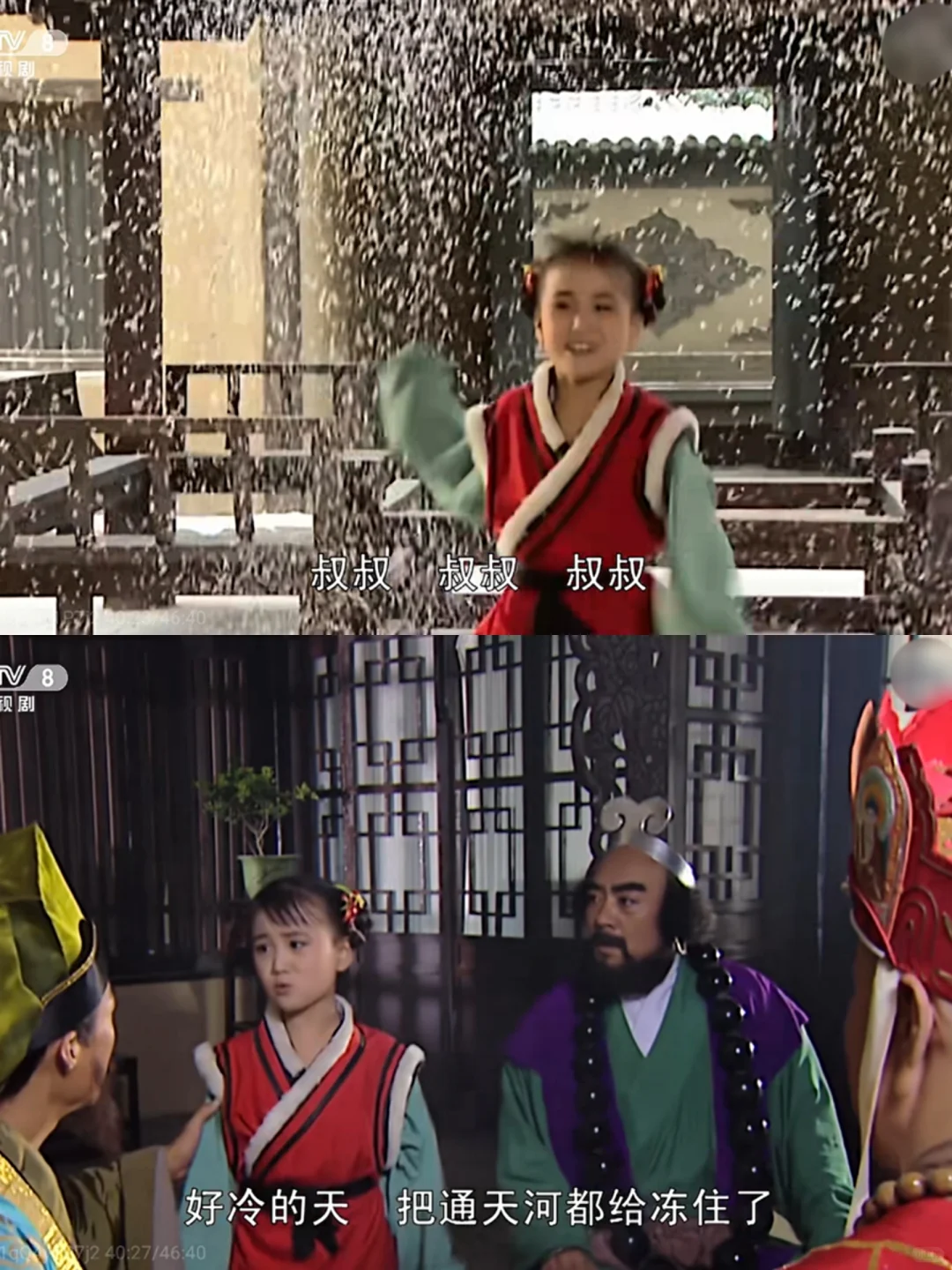 小时候觉得沙僧这红红绿绿的护腕很潮😅