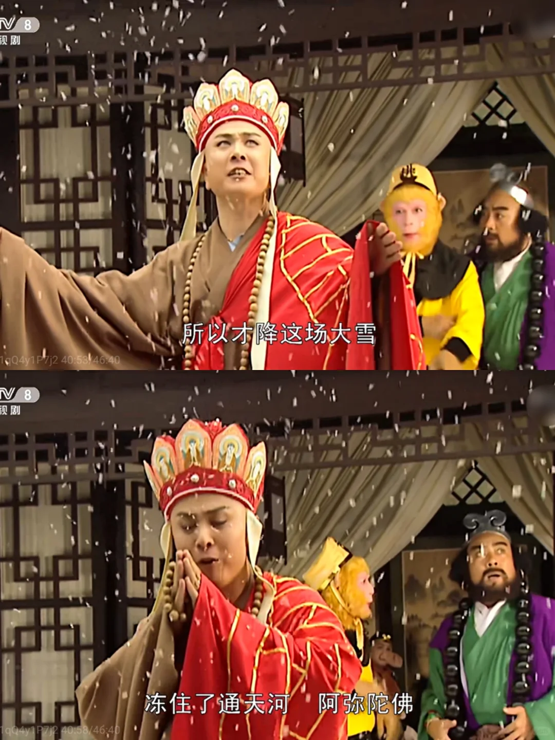 小时候觉得沙僧这红红绿绿的护腕很潮😅