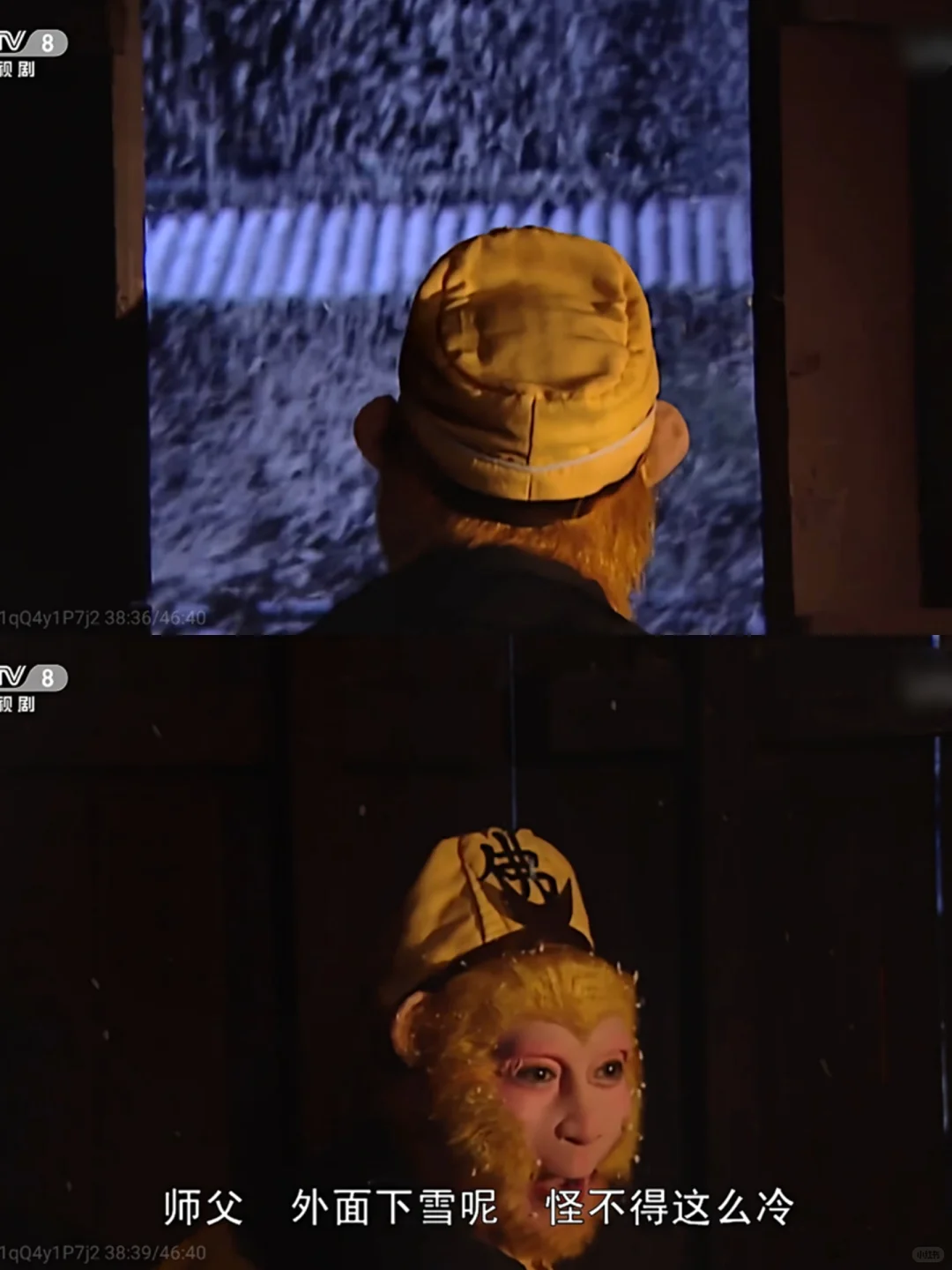 小时候觉得沙僧这红红绿绿的护腕很潮😅