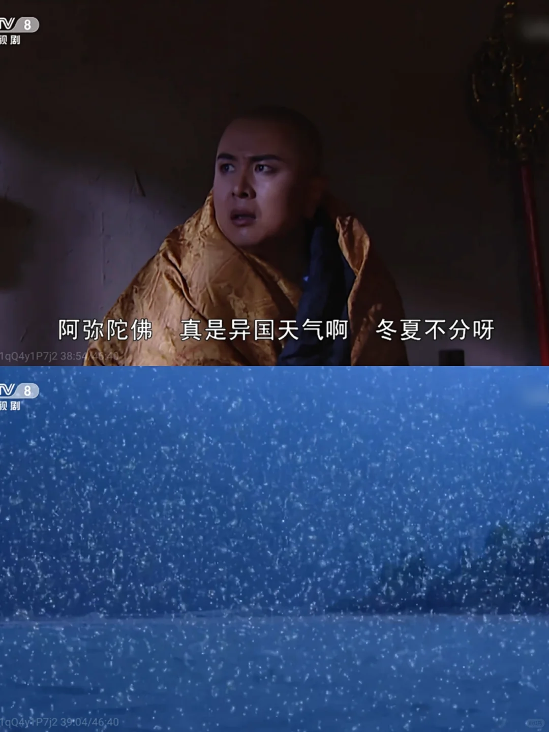 小时候觉得沙僧这红红绿绿的护腕很潮😅