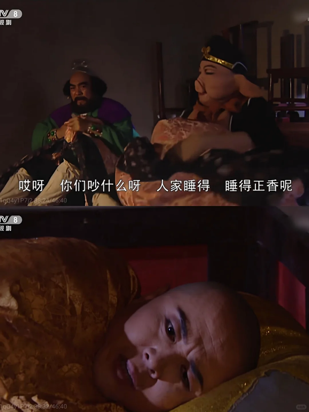 小时候觉得沙僧这红红绿绿的护腕很潮😅