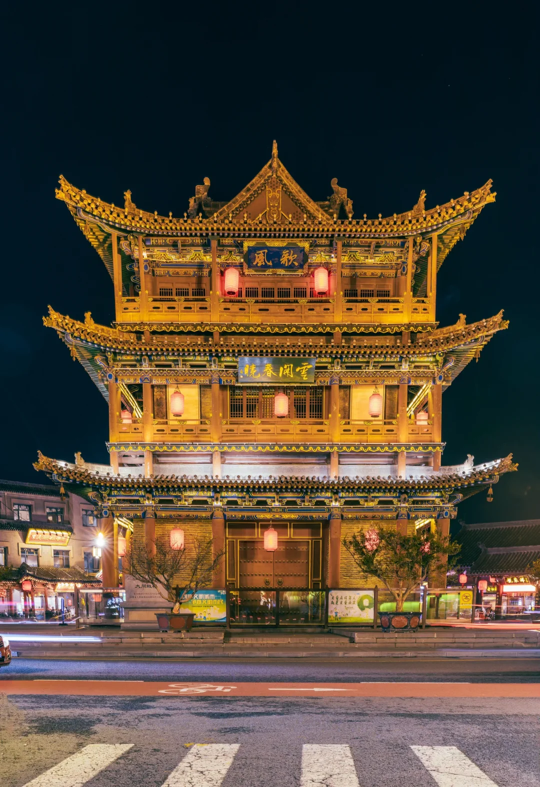 大同古城夜景🌉💯我来啦🤗冲鸭‼️