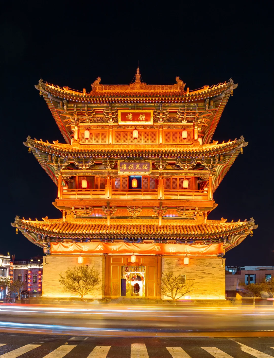 大同古城夜景🌉💯我来啦🤗冲鸭‼️