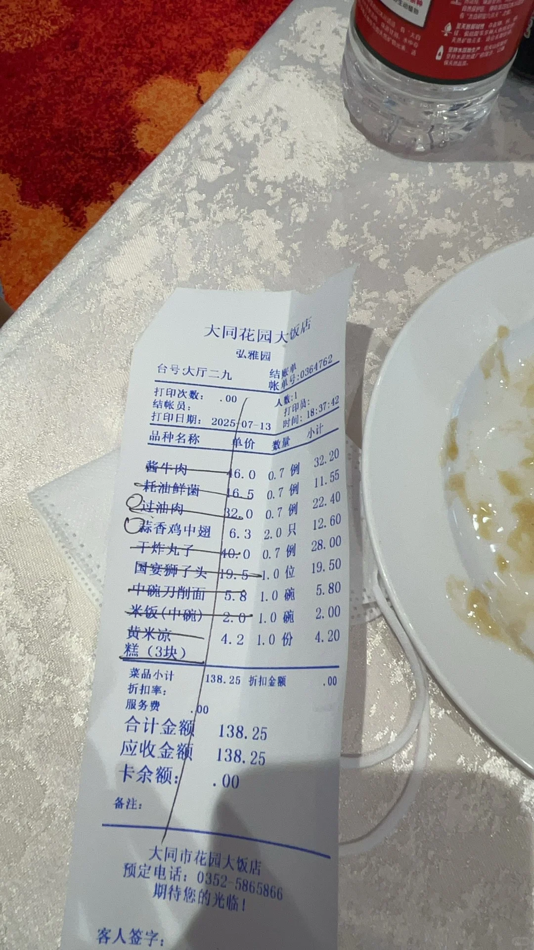 大同好 大同值得