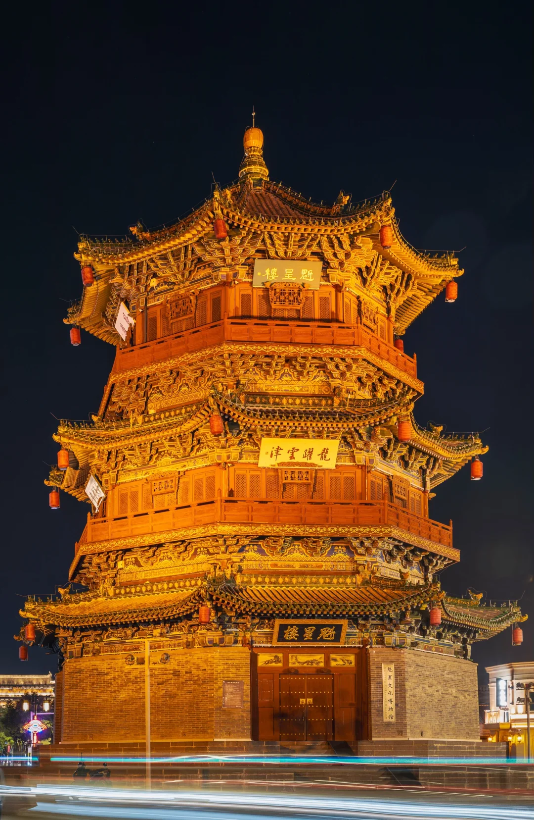 大同古城夜景🌉💯我来啦🤗冲鸭‼️