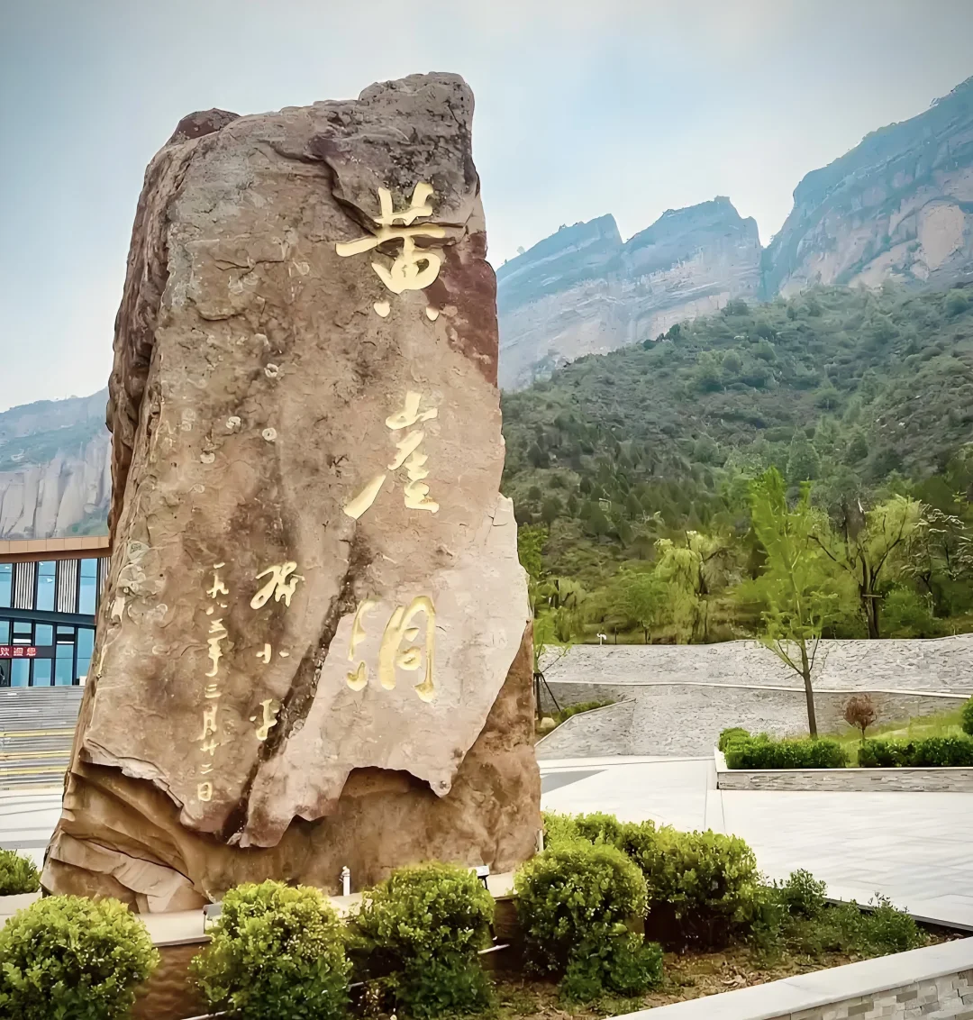 长治3日旅游攻略