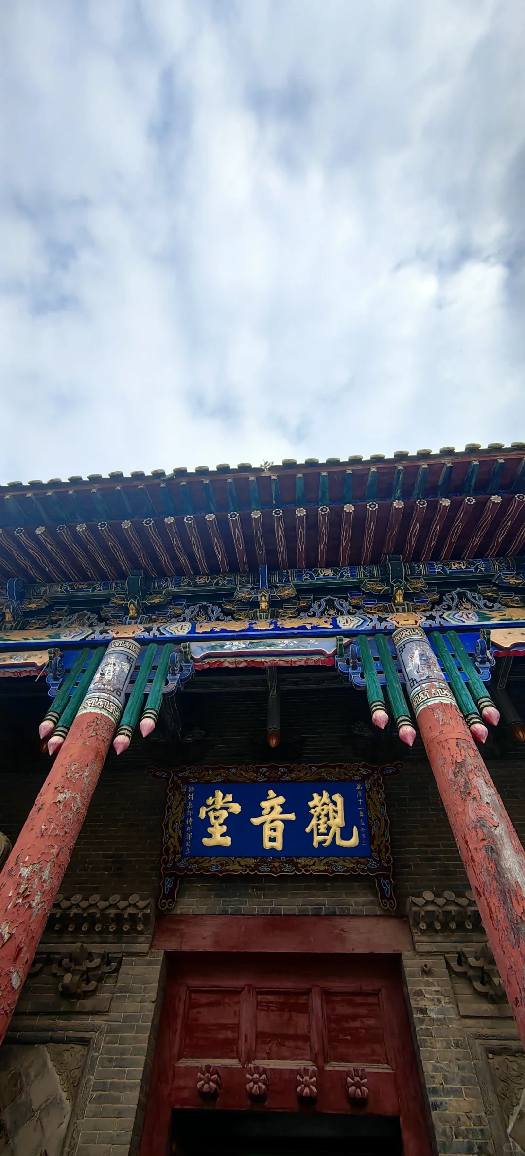 山西长治观音堂