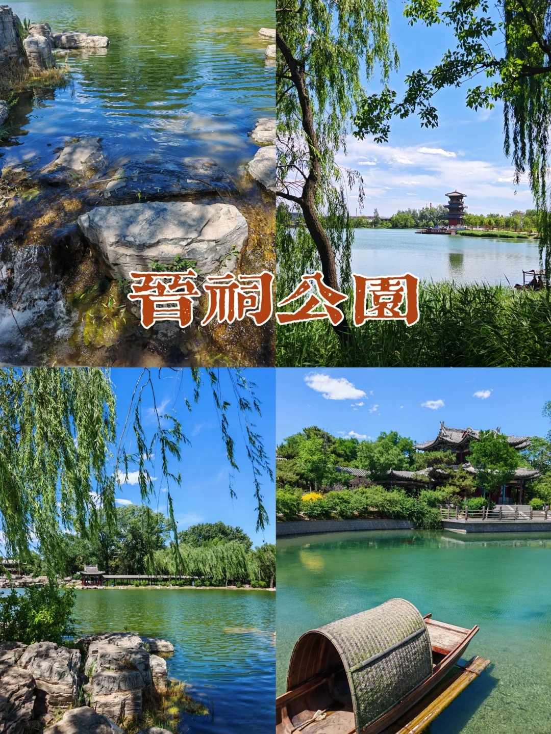 太原三天两夜❗️❗️吃住行游逛玩