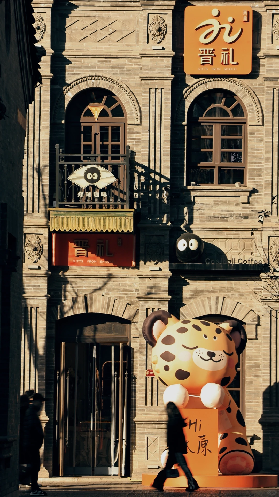 太原-柳巷钟楼街