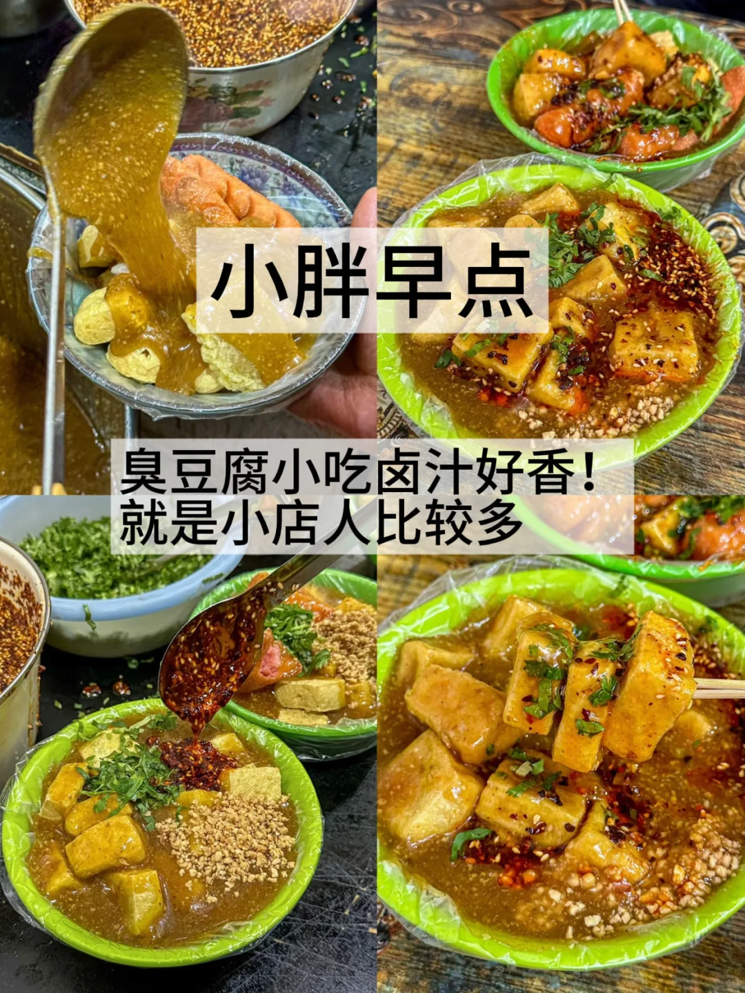 太原纯土著分享！必吃的十家店！