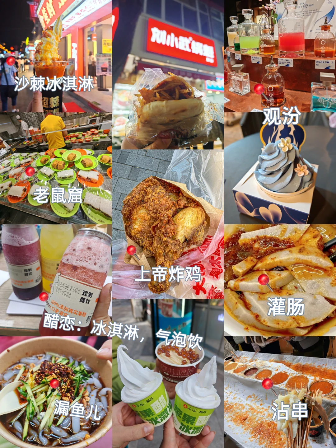 太原三天两夜❗️❗️吃住行游逛玩