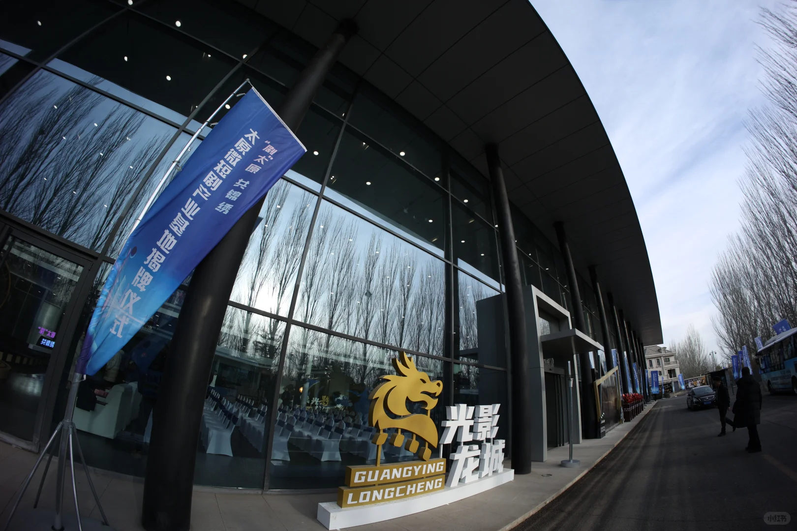 今天！太原微短剧基地成立了！