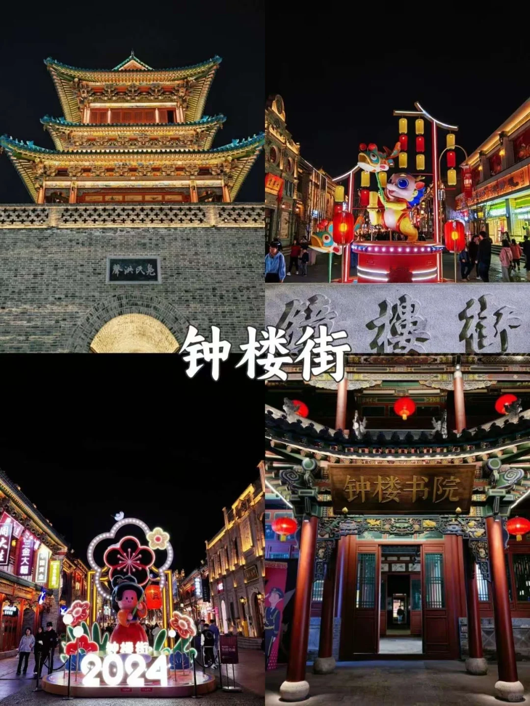 太原一日游📍citywalk路线！