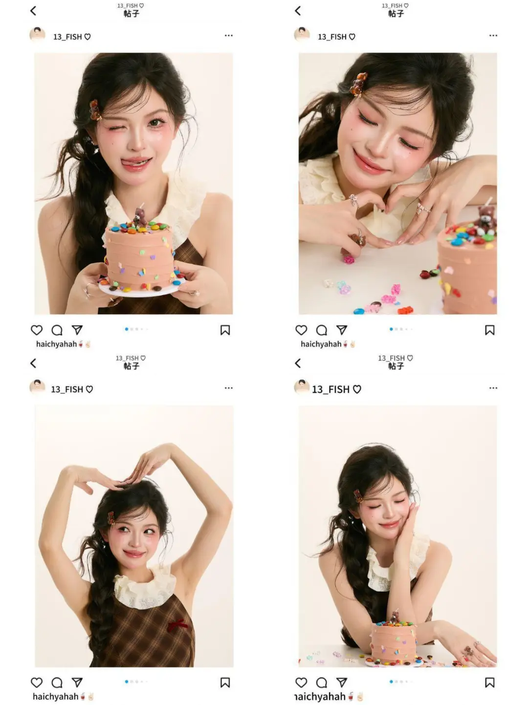 记住太原这个地方哦！一定要素颜来 🥰