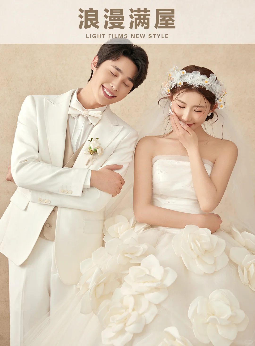 太原居然有这么韩韩的婚纱照～～～