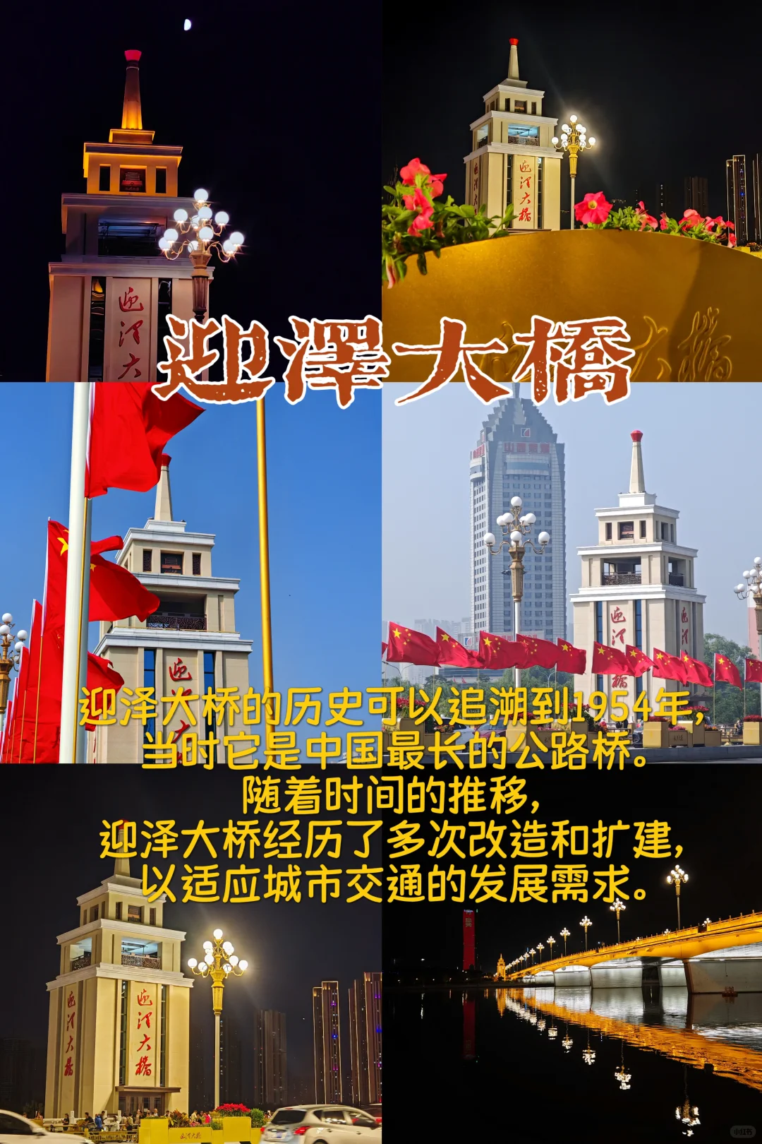 太原三天两夜❗️❗️吃住行游逛玩