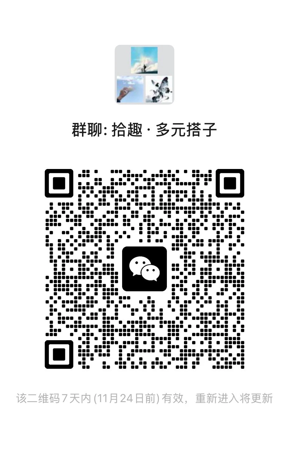 太原·俱乐部｜同城有趣灵魂招募中