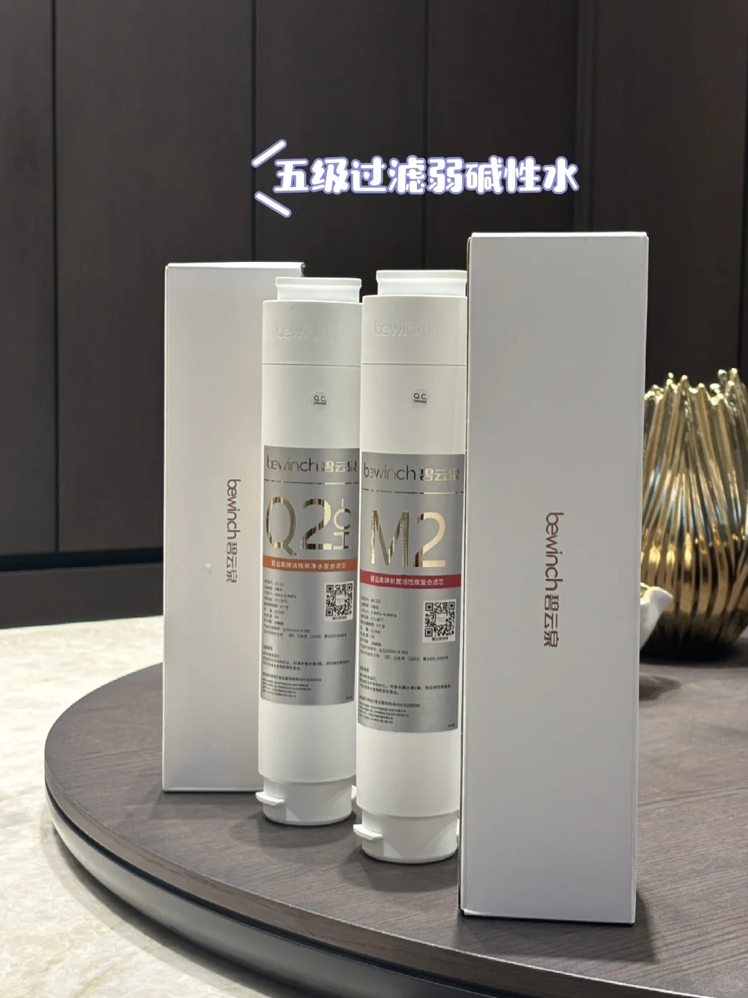 太原碧云泉净水机T5MAX万相新品上市喽