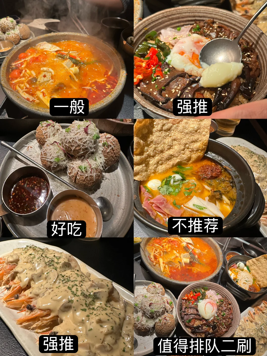 梅果｜新漂亮饭，太原最火的排队王点单攻略