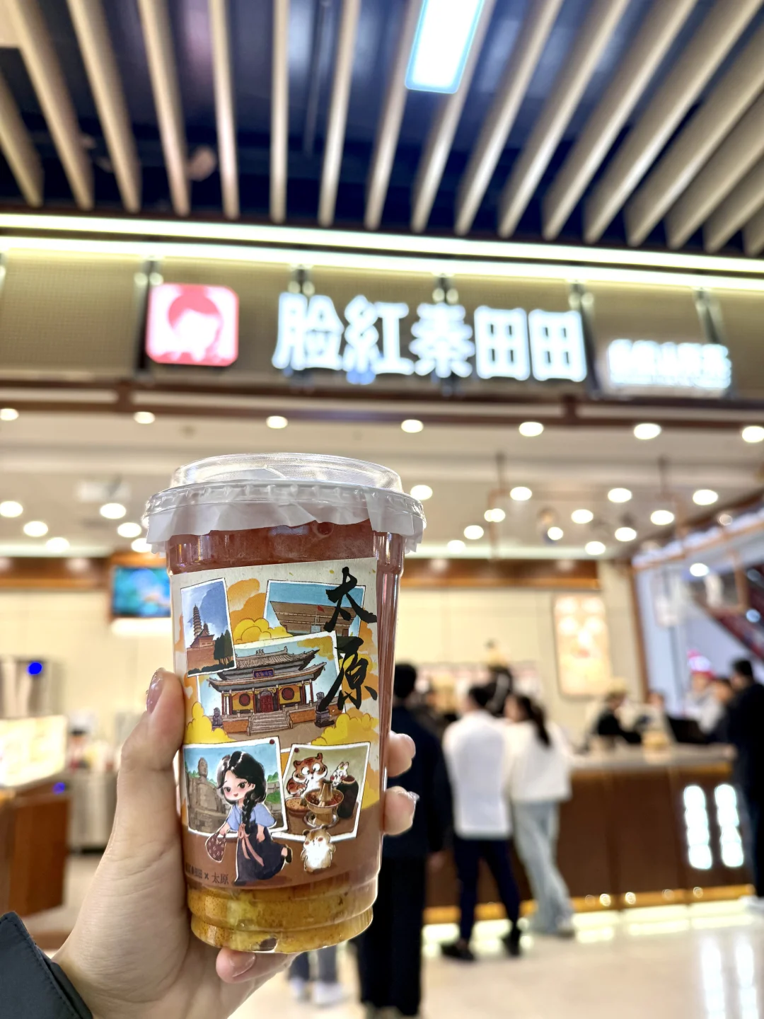 太原茂业新店！脸红秦田田开了开了！！