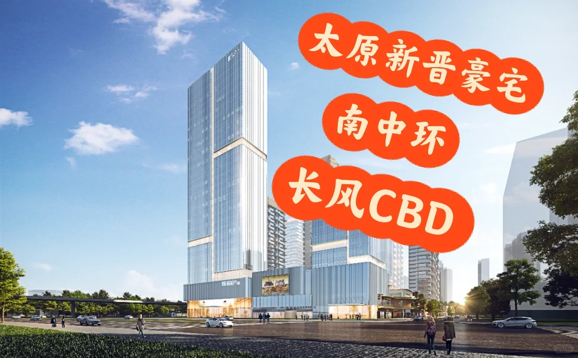 太原改善住房又上新啦