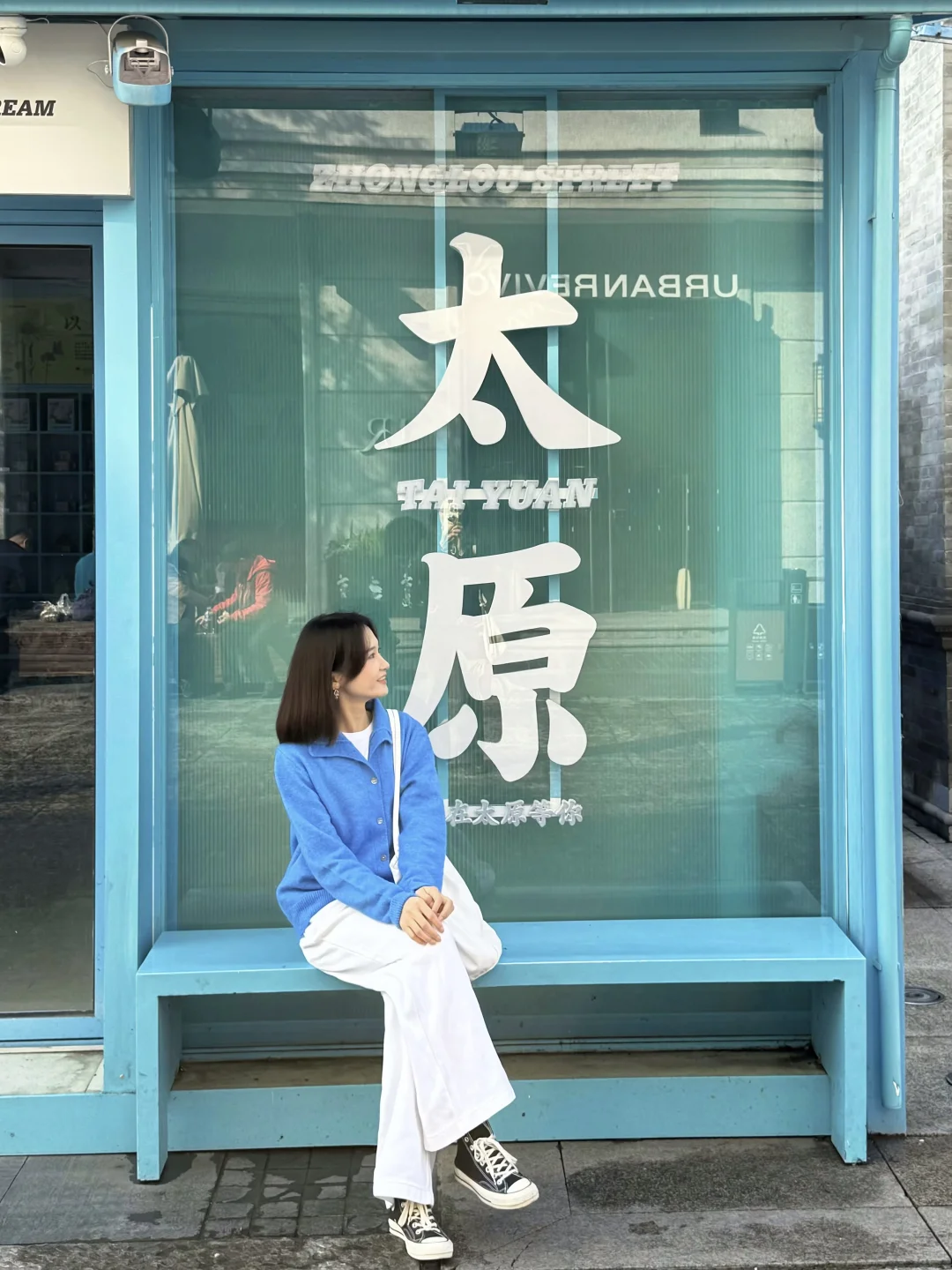 太原钟楼街Citywalk，15个打卡机位！（附地址