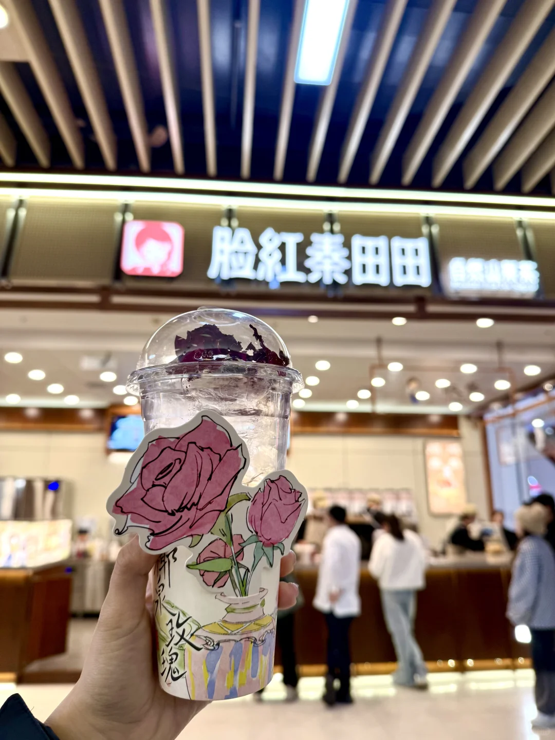 太原茂业新店！脸红秦田田开了开了！！