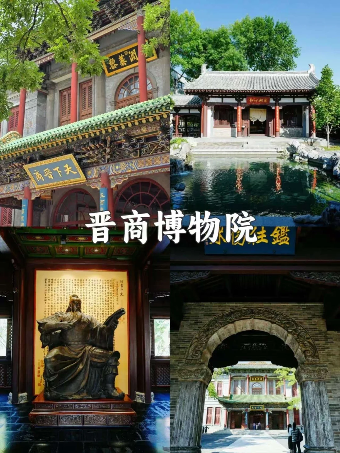 太原一日游📍citywalk路线！