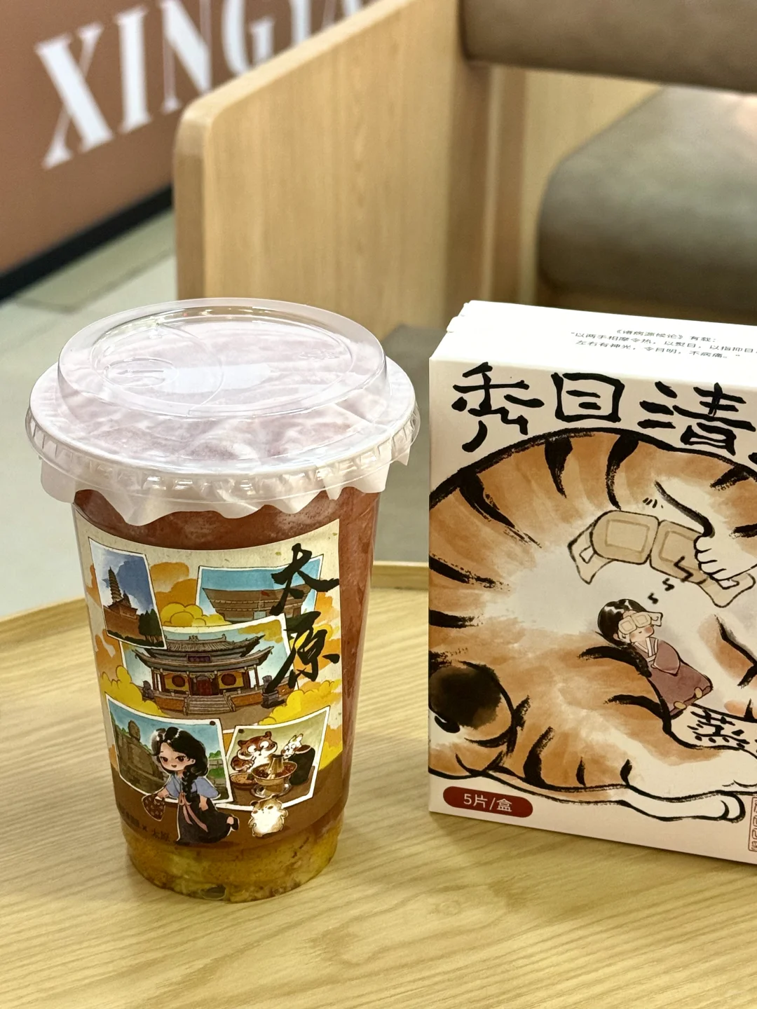 太原茂业新店！脸红秦田田开了开了！！