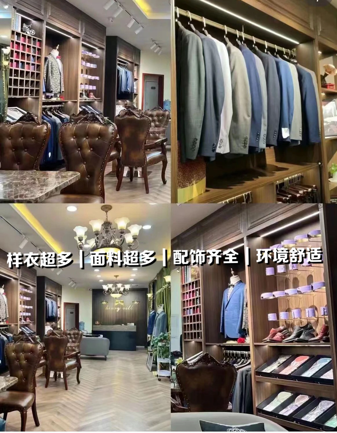 📍太原🏠一家被安利无数次的西装店