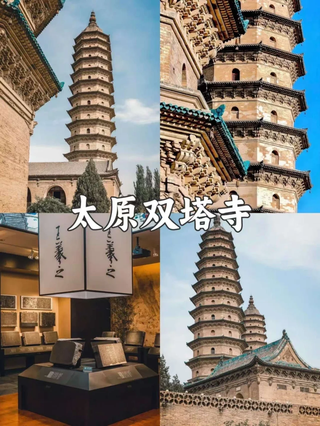 太原一日游📍citywalk路线！