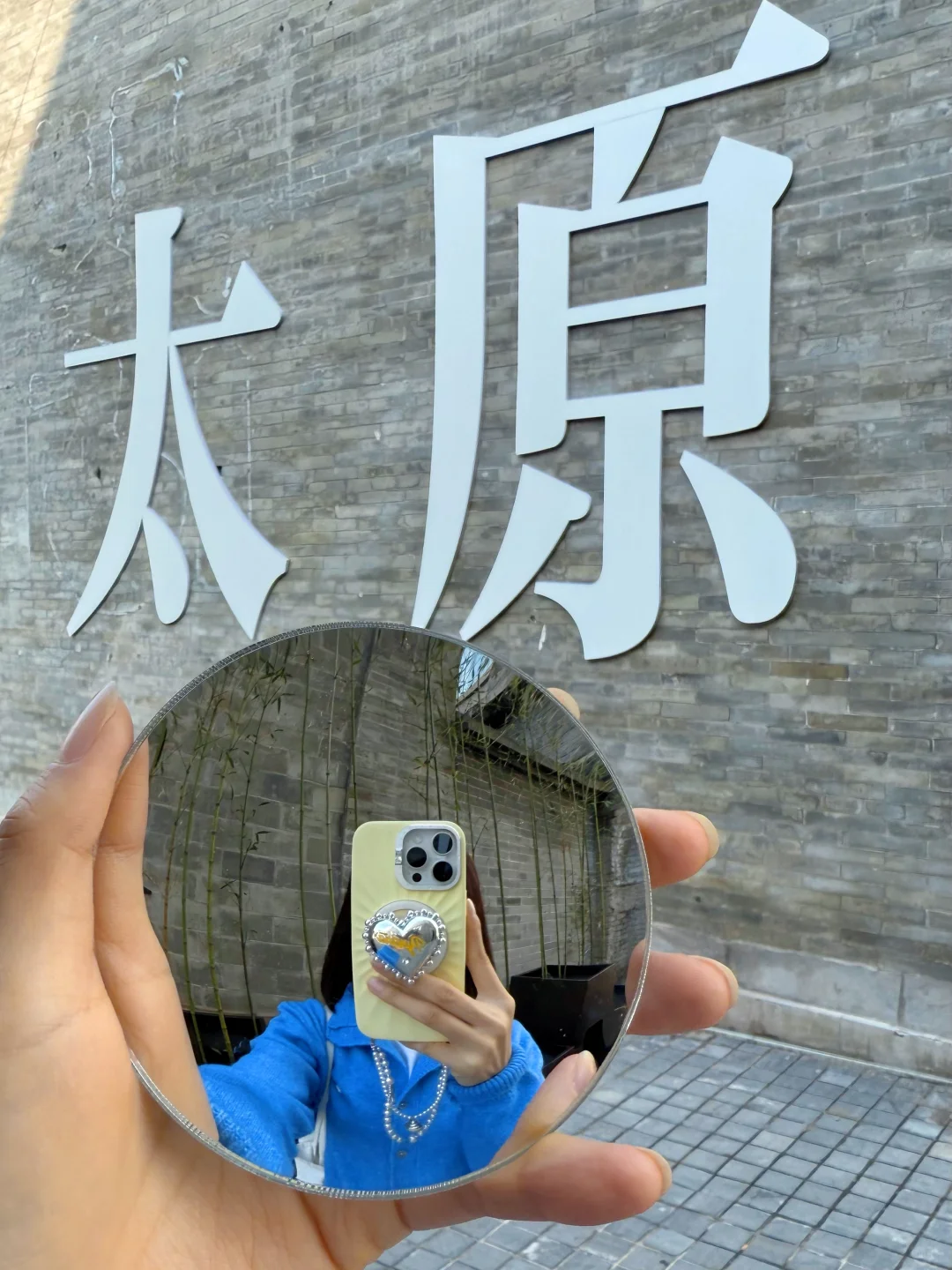 太原钟楼街Citywalk，15个打卡机位！（附地址