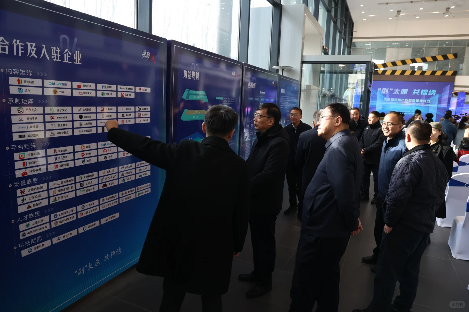 今天！太原微短剧基地成立了！