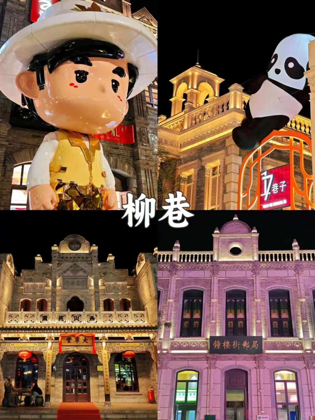 太原一日游📍citywalk路线！