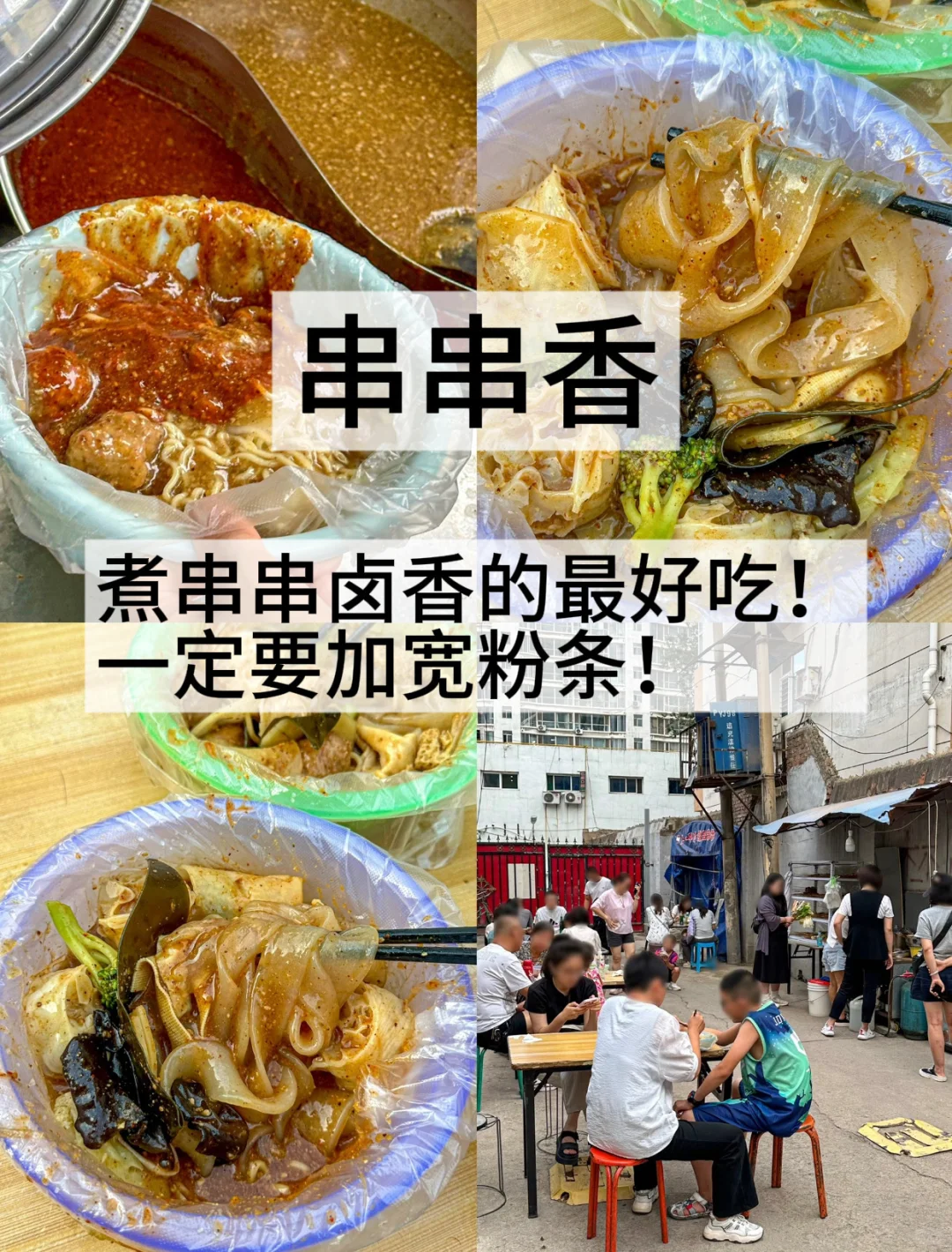 太原纯土著分享！必吃的十家店！